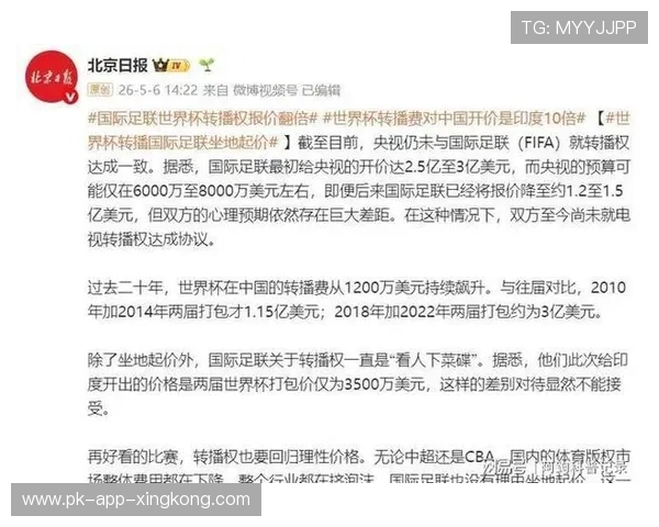 体育媒体版权争夺激烈推高转播费,体育媒体有哪些 体育媒体版权争夺激烈推高转播费,体育媒体有哪些