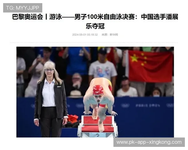 国际游泳联盟公布反兴奋剂新规,国际游泳联盟比赛视频 国际游泳联盟公布反兴奋剂新规,国际游泳联盟比赛视频